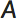 Schrift vergrößern